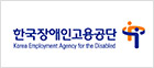 한국장애인고용촉진공단